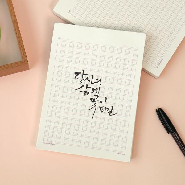 원고지 노트 400자 (논술 모눈 패드 공책)