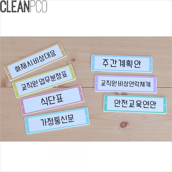 e03 루미 교사용게시판타이틀