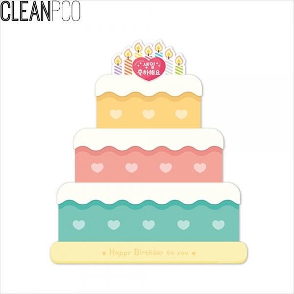 e03 루미 마그넷보드 생일축하판 케잌