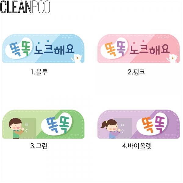 e03 루미 노크해요 타이틀