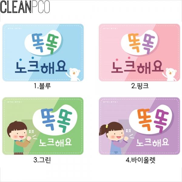 e03 루미 노크해요 가로형