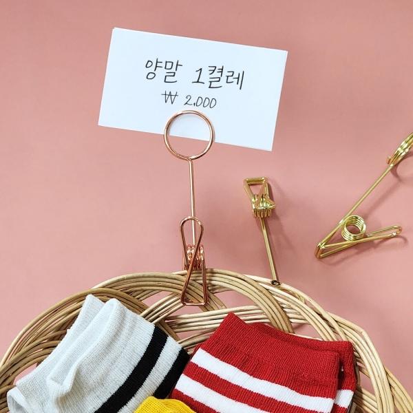 메모 홀더 집게 쇼클립 물고기 10cm