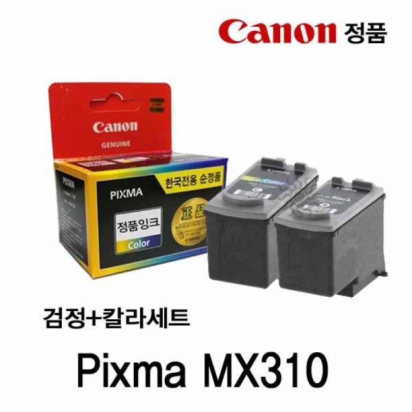 캐논 PiXma MX310 정품잉크 검정 칼라세트