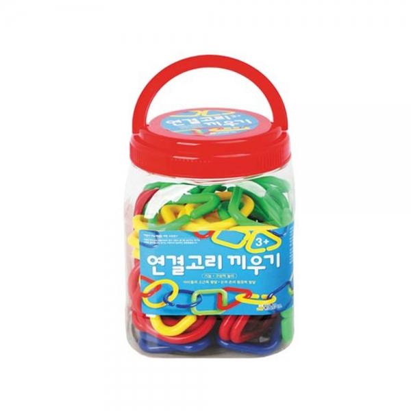h21 한립 연결고리끼우기 HL043