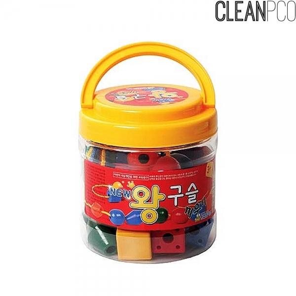 h21 한립 구슬끼우기 왕구슬끼우기