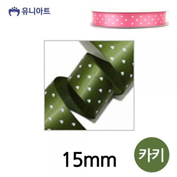 유니아트 (리본) 하트 땡땡이 롤 (폭 15mm) (카키)
