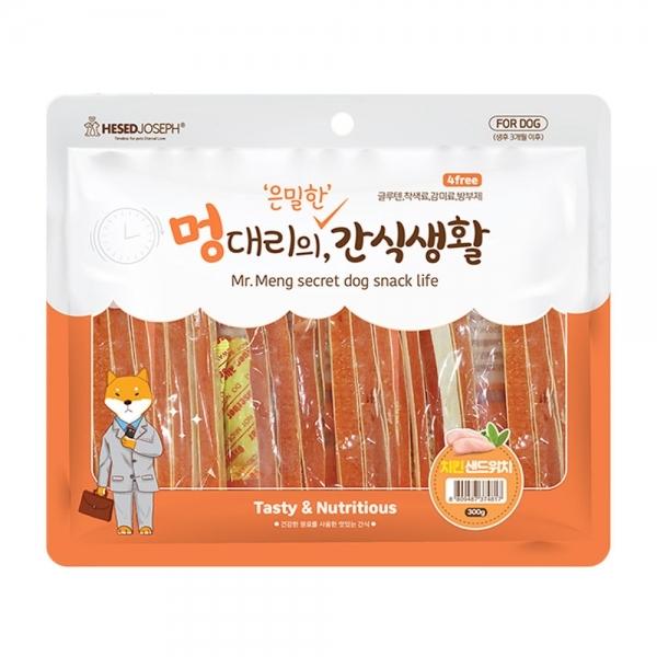 헤세드요셉 멍대리의 은밀한 간식생활 300g (치킨슬라이스) (강아지 간식)