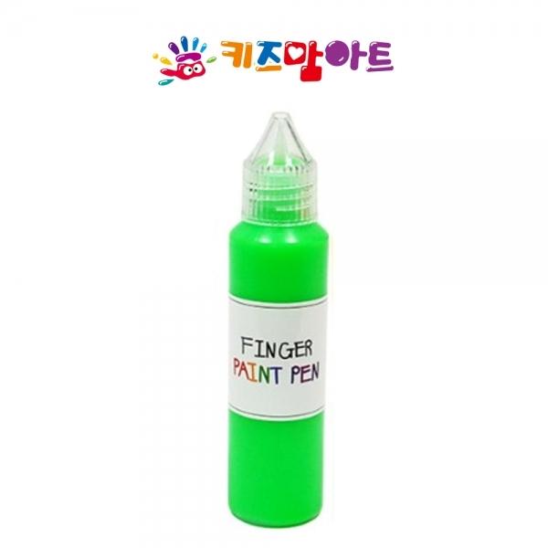 키즈맘아트 핑거 페인트펜 낱색 50ml (형광 초록)