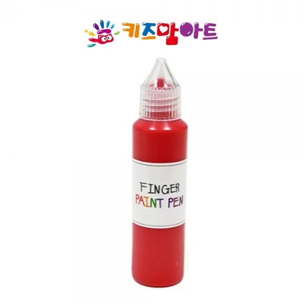 키즈맘아트 핑거 페인트펜 낱색 50ml (빨강)