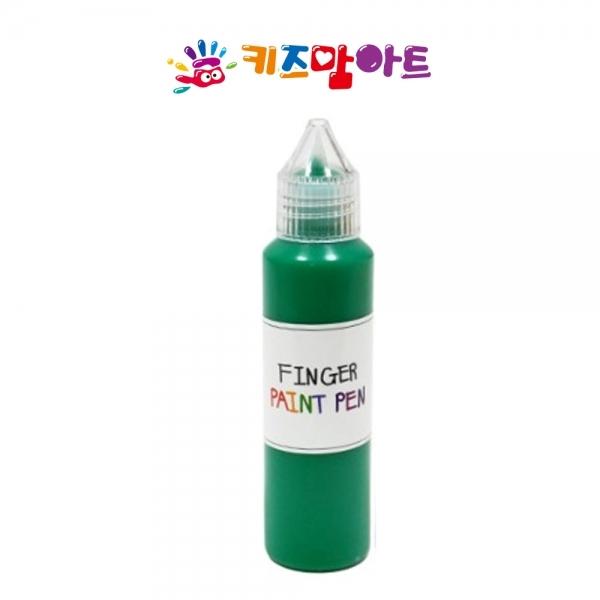 키즈맘아트 핑거 페인트펜 낱색 50ml (초록)