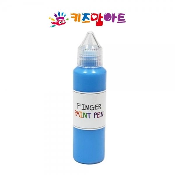 키즈맘아트 핑거 페인트펜 낱색 50ml (하늘)