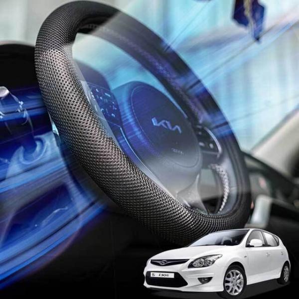 i30 여름 핸들커버 에어매쉬 핸들
