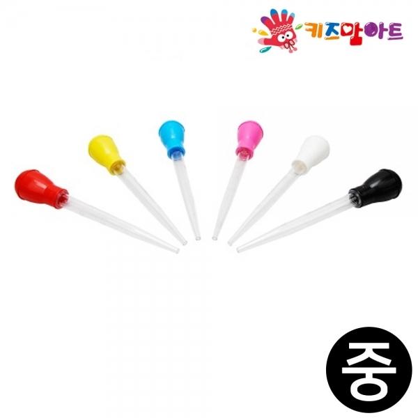 키즈맘아트 미술놀이 스포이드 (중형 스포이트 30ml x 6개 세트) (물감 별매)