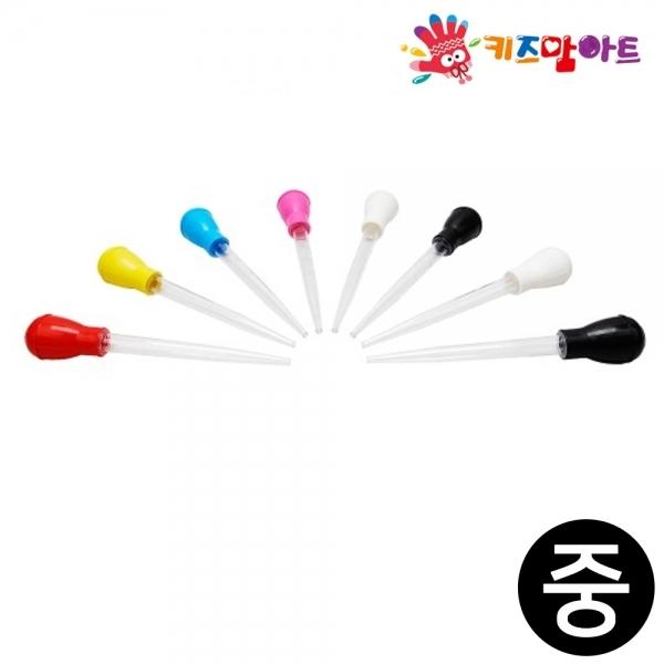 키즈맘아트 미술놀이 스포이드 (중형 스포이트 30ml x 8개 세트) (물감 별매)