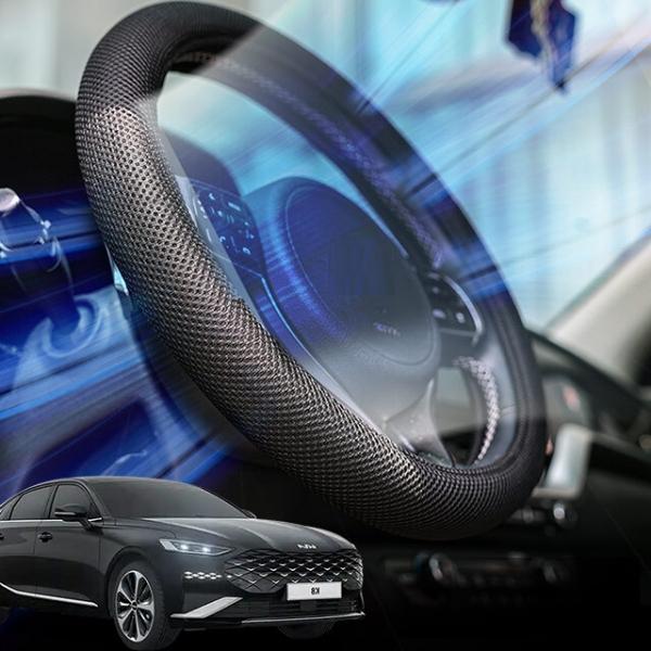 k8 여름 핸들커버 에어매쉬 핸들