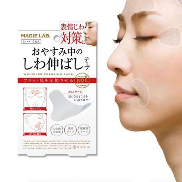 매직랩 얼굴 주름방지 투명 스티커