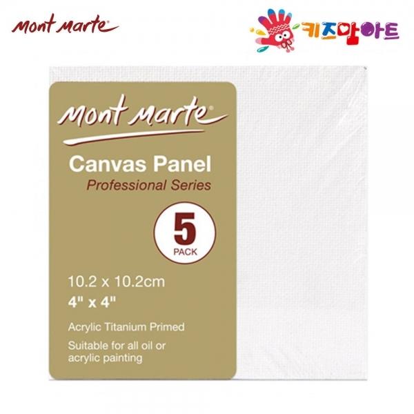 키즈맘아트 미술놀이 몽마르뜨 캔버스 10.2 x 10.2cm (5매입)