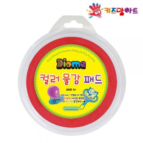 키즈맘아트 미술놀이 디오메 컬러 물감 패드 (빨강)