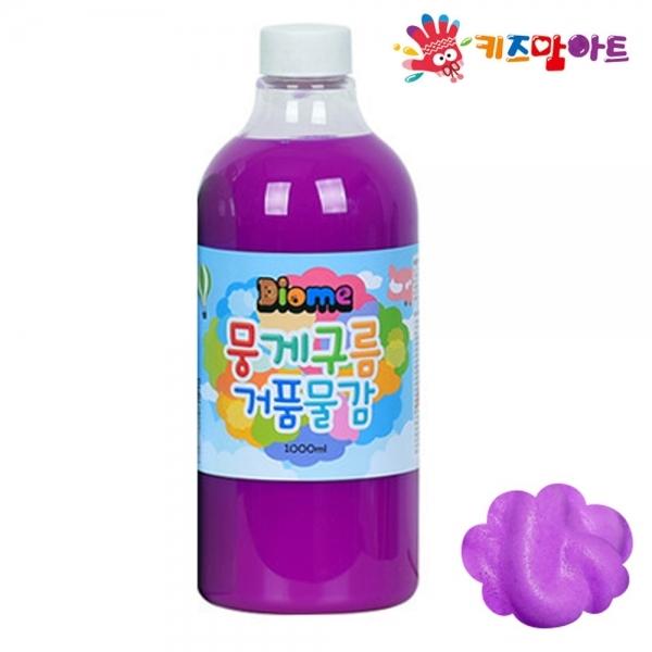 키즈맘아트 미술놀이 뭉게구름 거품물감 리필 1000ml 낱색 (형광보라)