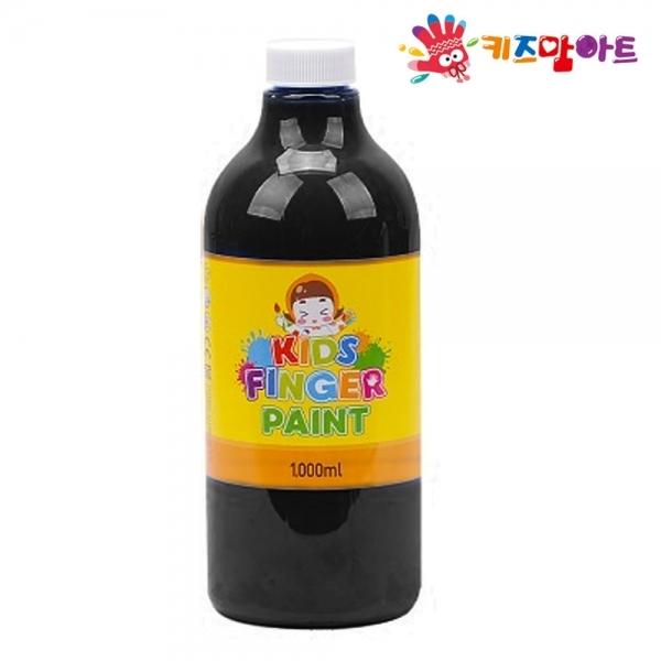 키즈맘아트 미술놀이 핑거페인트 1000ml 낱색 (검정색)