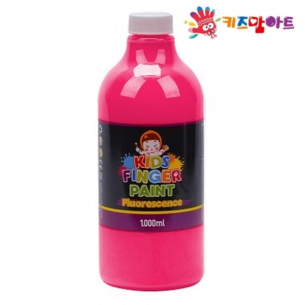 키즈맘아트 미술놀이 핑거페인트 형광색 1000ml 낱색 (형광분홍)