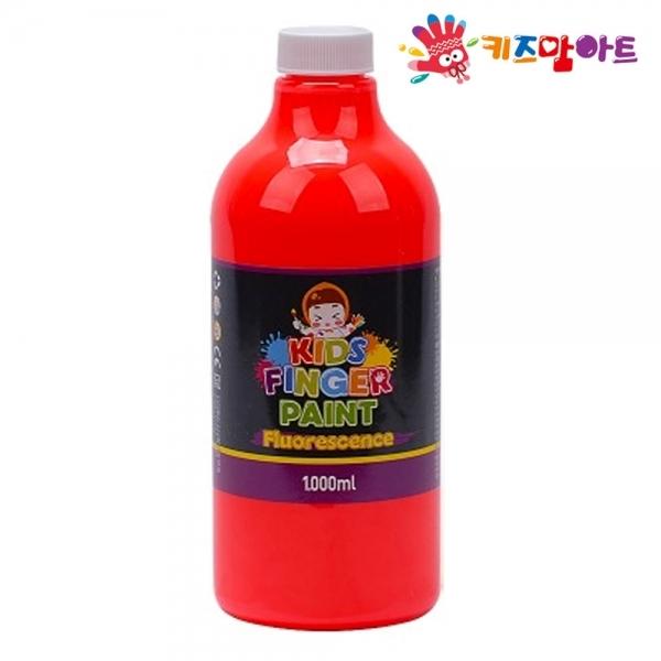 키즈맘아트 미술놀이 핑거페인트 형광색 1000ml 낱색 (형광빨강)
