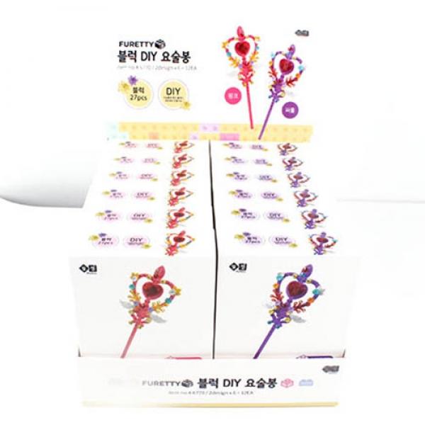 561A] 4000 블록 DIY 요술봉 (12개세트)