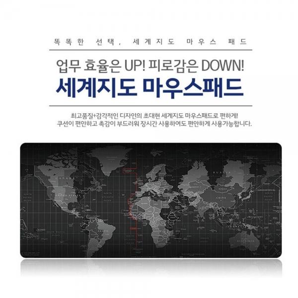 대형 마우스 패드 멀티 게임 책상 키보드 장패드