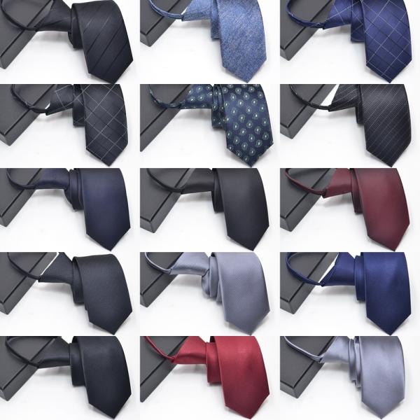 파스너 지퍼 넥타이 시즌2 교복 학생복 교복넥타이.