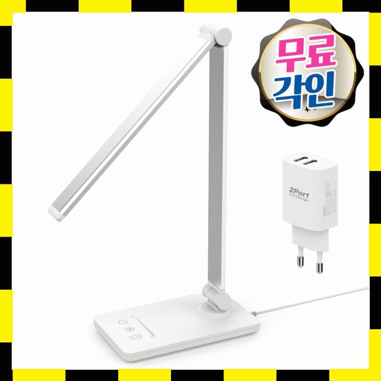 LED스탠드 조명 LED스탠드 책상 LED 학습용 LED스탠드 사무용 스탠드 LED 독서등 프리미어 LED스탠드