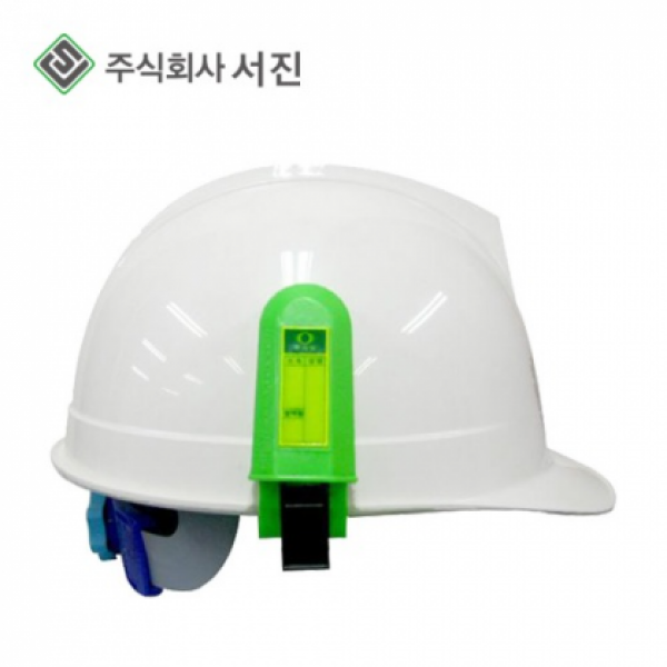 +서진 안전모 부착형 호각