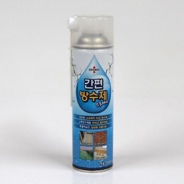 간편방수제스프레이 550ml 오공