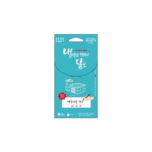 냉장고 정리의 달인 B219 7매 흰색 쁘띠팬시