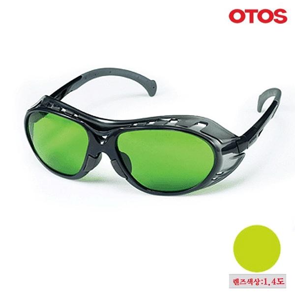 OTOS B-720BS 차광보안경 1.4도
