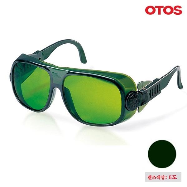OTOS B-619BS 차광보안경 6도
