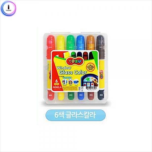 f09 동아 토루 글라스칼라 6색