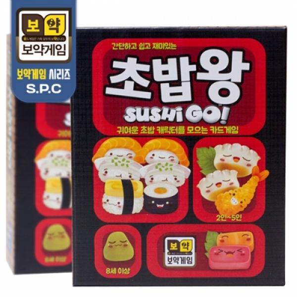 보약게임-초밥왕