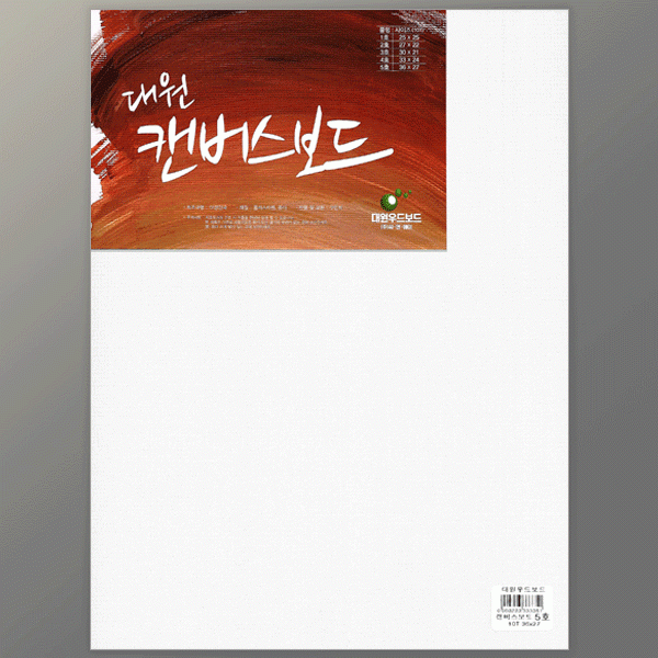 대원캔버스보드10T