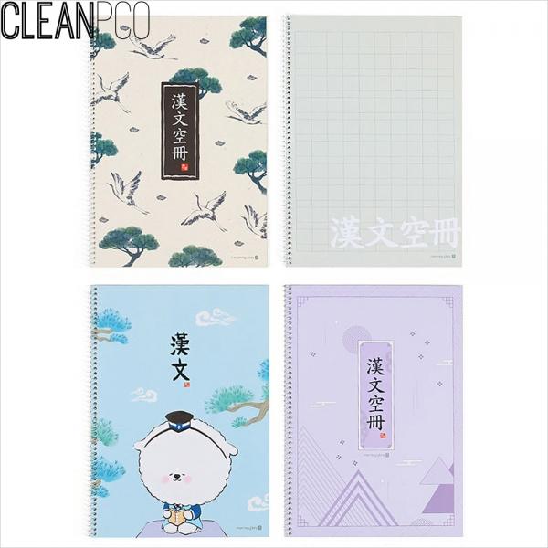 f15 중고생 한문 스프링노트 82360-디자인랜덤