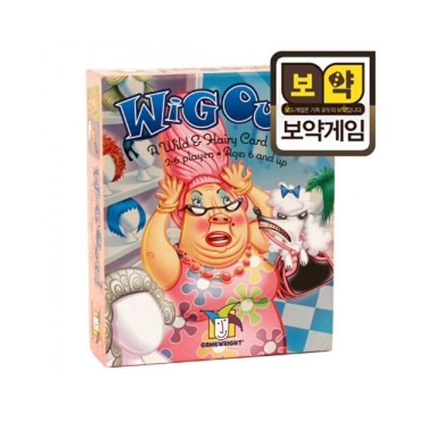 보약게임-위그아웃 Wigout!
