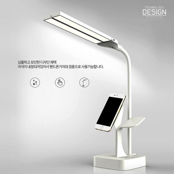 2개의 스텐드를 하나로 터치형 탁상용 와이트 스탠드