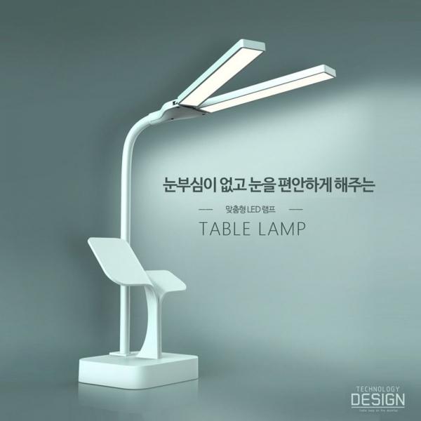 LED 더블램프 사무실 학원 독서실 도던 디자인 스탠드
