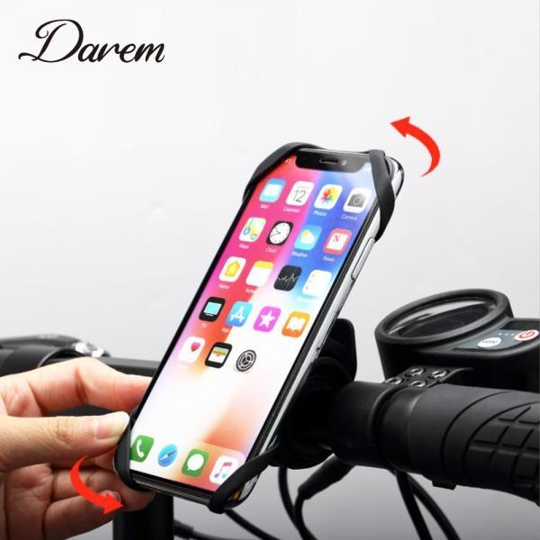 다름 이지앵글 탈부착 바이크 휴대폰거치대 자전거