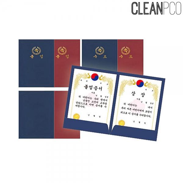 h01 가꿈 졸업용품 머메이드지 종이바인더(10장1봉)