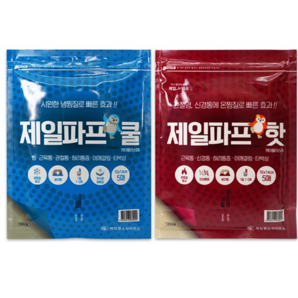 제일파프 쿨 패드 패치 5매입