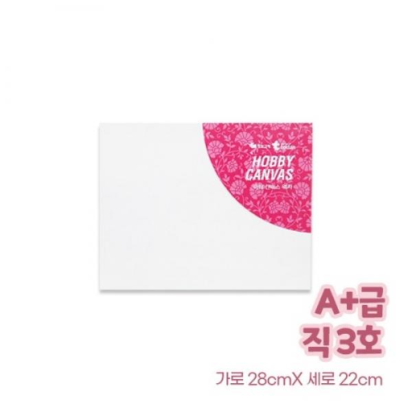 A+ 하비 캔버스 직사각 3호 (28*22)