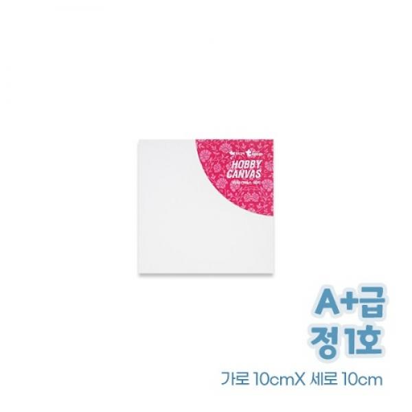 A+ 하비 캔버스 정사각 1호 (10*10)