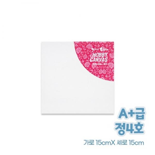 A+ 하비 캔버스 정사각 4호 (15*15)