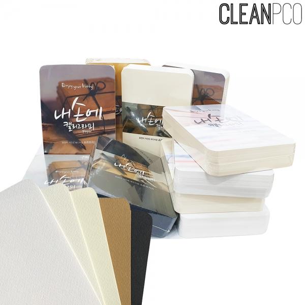 f09 내손에캘리그라피 수채화지 엽서100장(104x153)