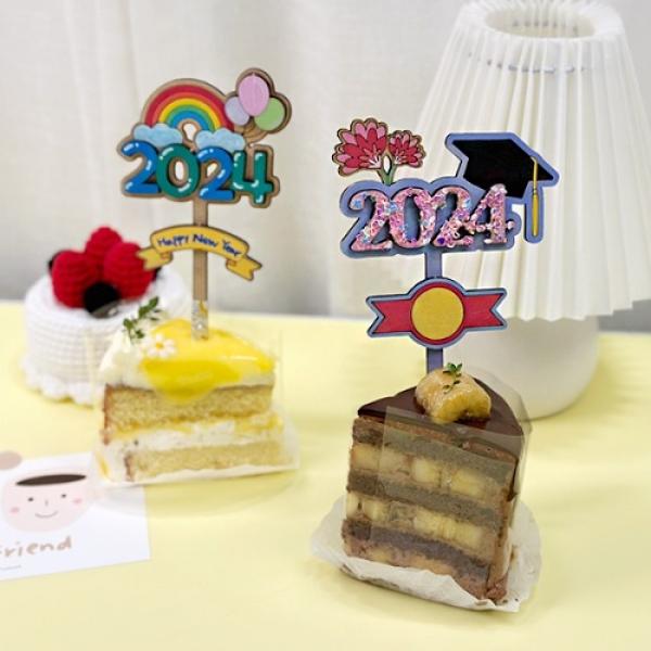 2026 우드 토퍼 만들기(세트) - 1인용 (2종 택 1)